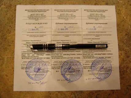 Срок действия направления на ремонт