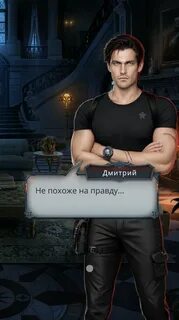 Секрет небес реквия