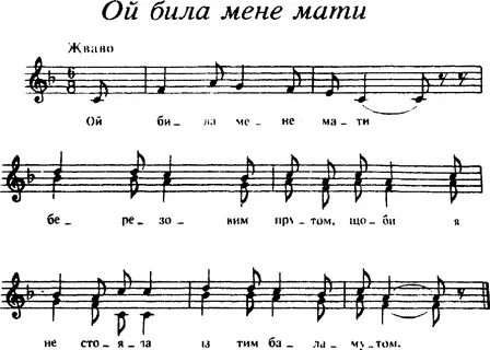 Була в мене текст
