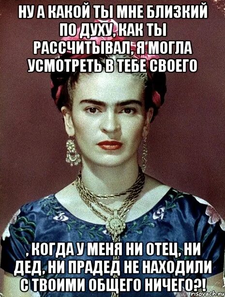Бог любит детей. Как хорошо что бог нам дал друзей. Очень близок по духу. Очень близок по духу. Цитаты про близких по духу людей.