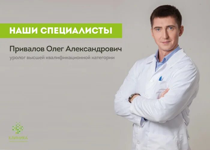 Арсемикова милана косметолог. Amv clinic. Amv clinic отзывы милана. Aclean. Милана amv clinic.