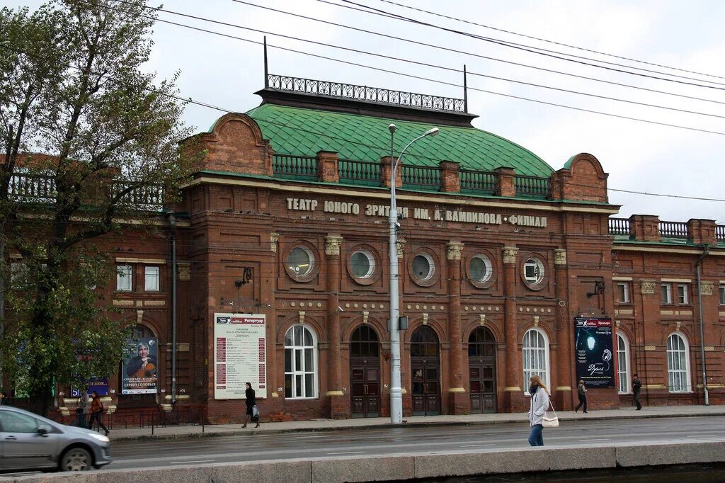Иркутский театр юного