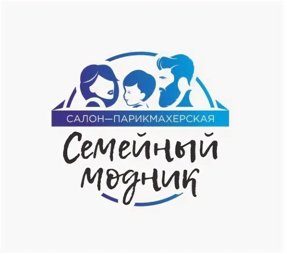Семейная парикмахерская железнодорожный. Семейная парикмахерская.