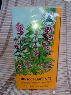 Фитоседан 3