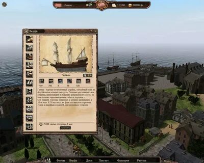 East india company игра
