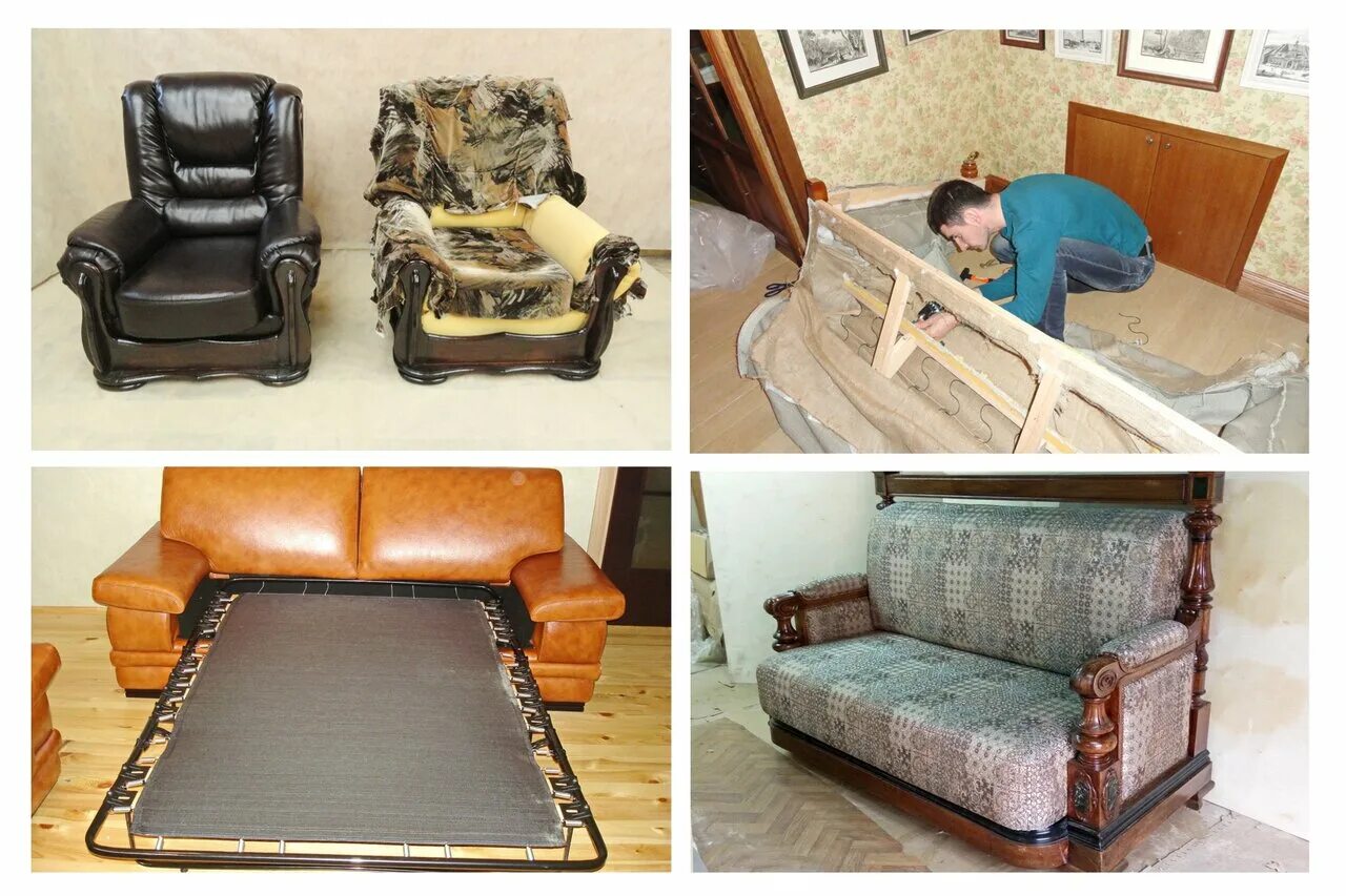 Мебель ремонтное. Реконструкция диванов. Реставрация мягкой мебели. Сломалась мебель. Ремонтируем диван.