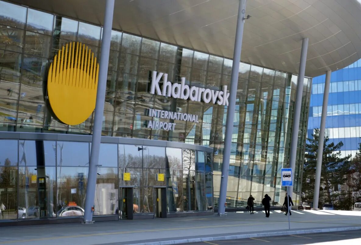 Аэропорт Хабаровск новый. Аэропорт Невельского Хабаровск. Международный терминал Хабаровск. Хабаровск Хабаровск новый аэропорт.