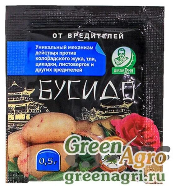 Бусидо препарат от вредителей. Бусидо 0,5гр. Бусидо от вредителей инструкция по применению. Бусидо 0,5гр. Бусидо отрава от тли.