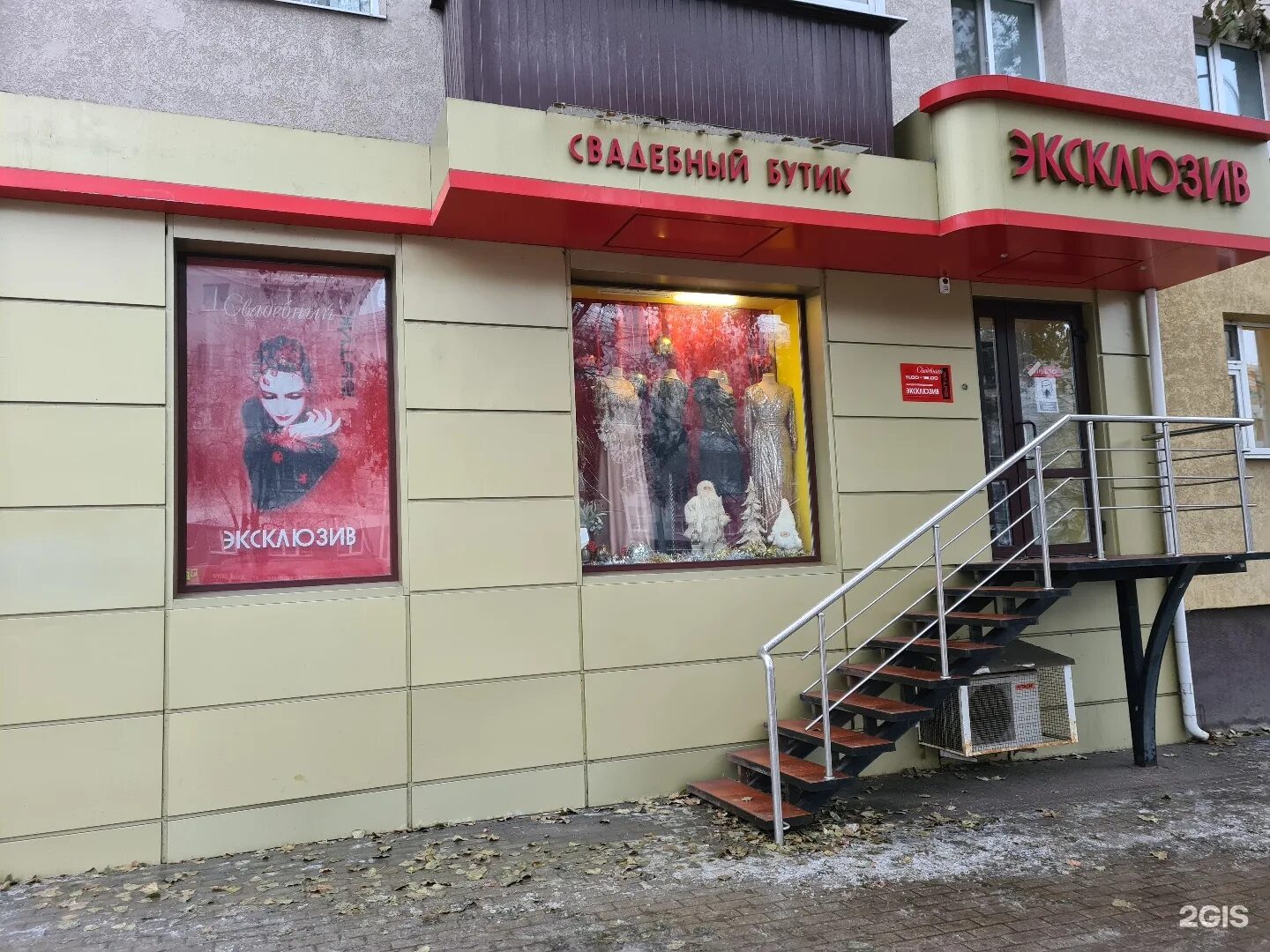 Салон белгород телефон. Салон белгород телефон. Гражданский проспект 18 белгород салон красоты шоколад. Г. Парикмахерская на железнякова белгород.