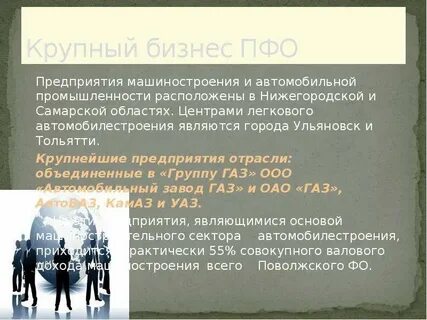 Население в 2004 году