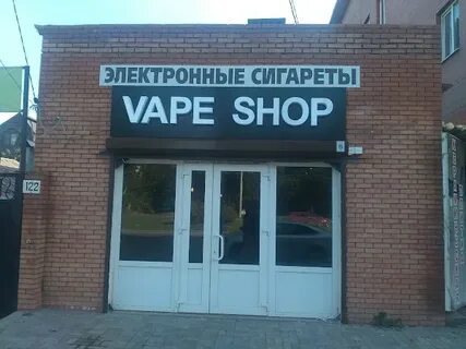 Вейп шоп ростов