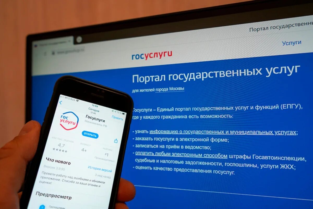 Как получить налоговое уведомление через портал госуслуг. Портал госуслуги. мошенники госуслуги. госуслуги через портал. сервисы госуслуг.