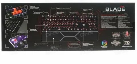 Zet blade настройка