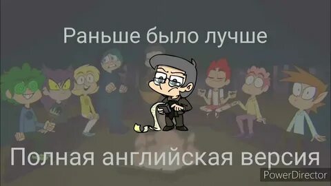 Раньше было много друзей