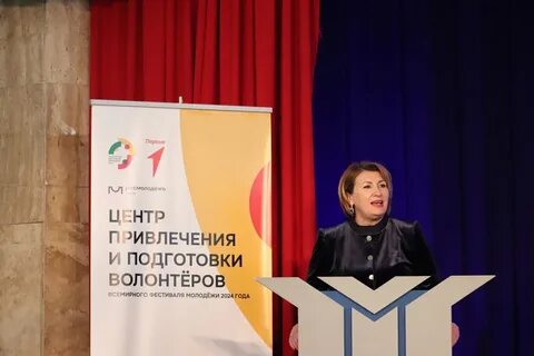 Центр привлечения