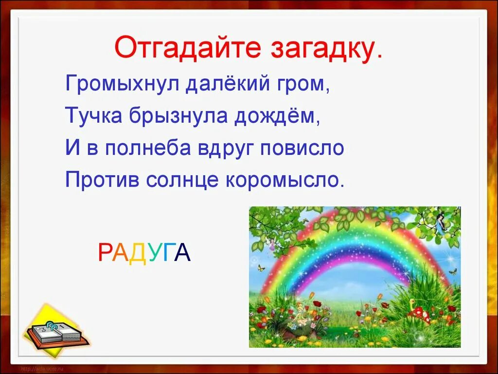 Детские загадки про ветер. Загадки о ветре небольшие. Загадки для детей про природные явления с ответами. Загадки про гром. Загадки про грозу и молнию.