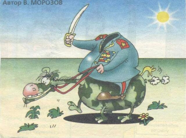 Как морковкин в историю влип. Как морковкин в историю влип