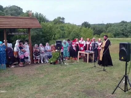 Погода ломово