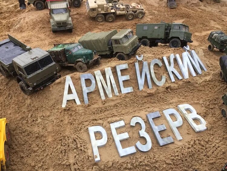 Барс боевой армейский. Мобилизационный людской резерв. барс боевой армейский резерв. резерв армии. запас рф армия.