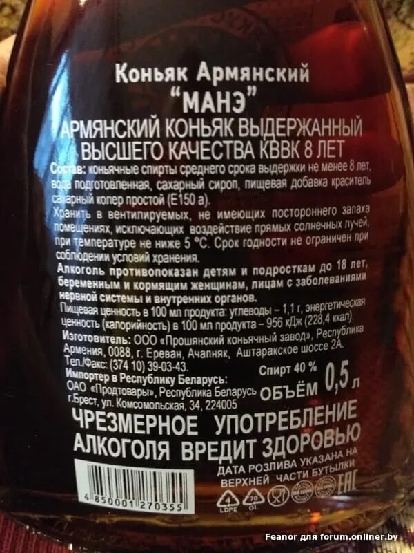 Кввк выдержка. Коньяк dupuy vsop. Кввк выдержка. S. Маркировка французских коньяков.