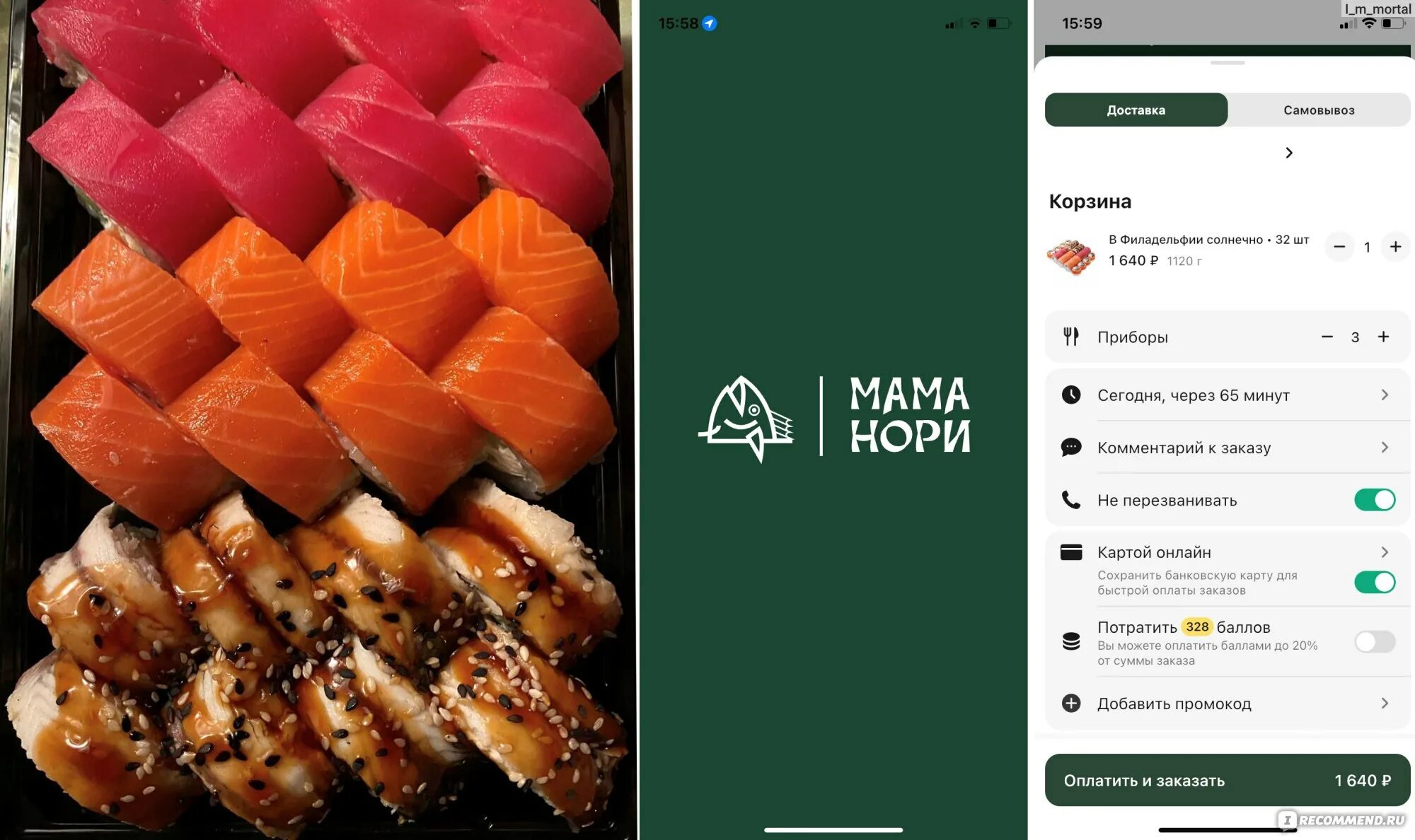 Мама нори курск. Мама нори курск. Рикису суши. Мама нори воронеж. Мама нори суши воронеж.