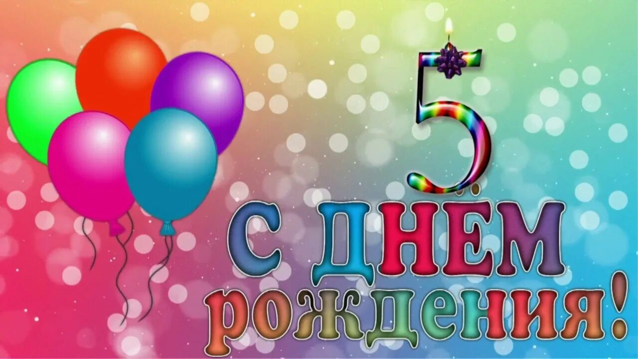 Пин от пользователя Марина на доске Фотошоп С днем рождения, Рождение, С днем ро