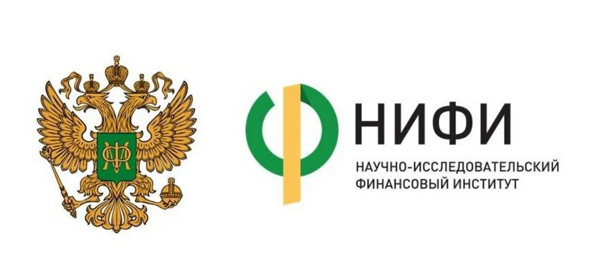 НИФИ логотип. Минфин герб. Министерство финансов Российской Федерации логотип. Нифи минфина россии