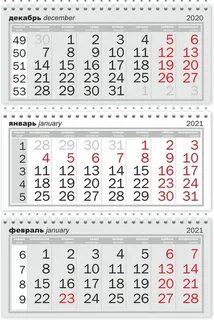 Календарь гаданий 2024