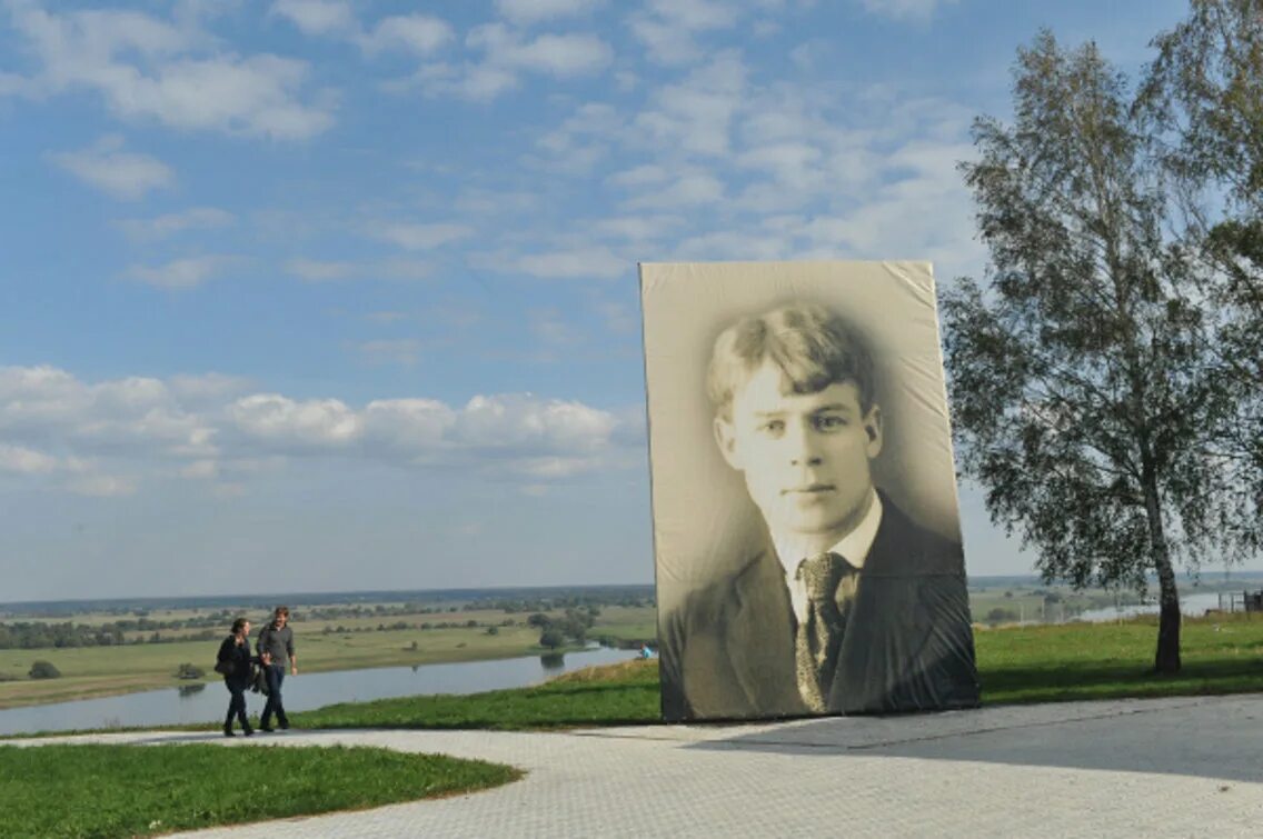 Мороженое есенин рязань. Есенин рязанский край. Музей заповедник есенина рязань. Музей заповедник константиново рязань. Рязань есенин.
