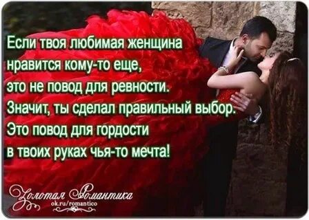 Как женщина любит другую женщину
