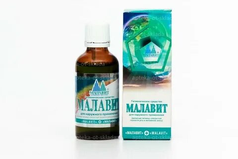 Малавит отзывы