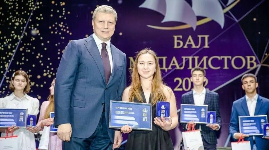 Бал медалистов пенза 2023. Приказ 124. Приказ 124. Медалисты 2024 приказ министерства. Приказы за 2023-2024 учебный год.