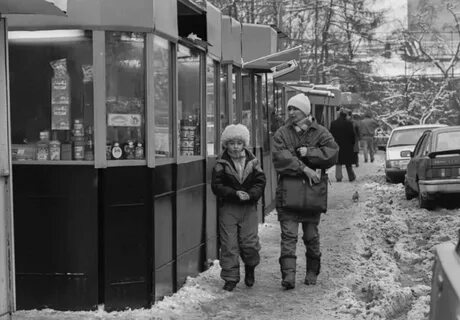Новый год 1993 года