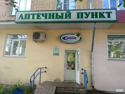 Сияние тверь