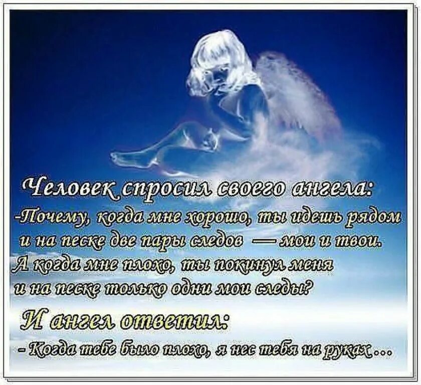 Прозы смысл жизни. Притчи о жизни. мудрые высказывания в стихах. притчи о смысле жизни. статусы стихи притчи мудрые высказывания.
