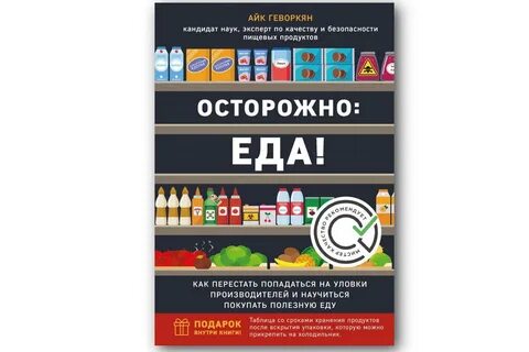 Книга айк