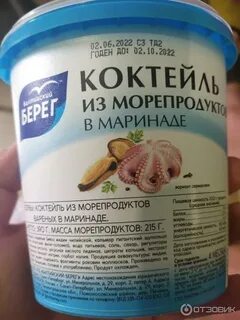 Балтийские морепродукты