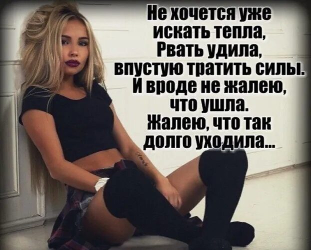 ты хочешь от меня тепла speed up. нежность стихи. стихи про объятия. подарю тебе нежность. страстные стихи.