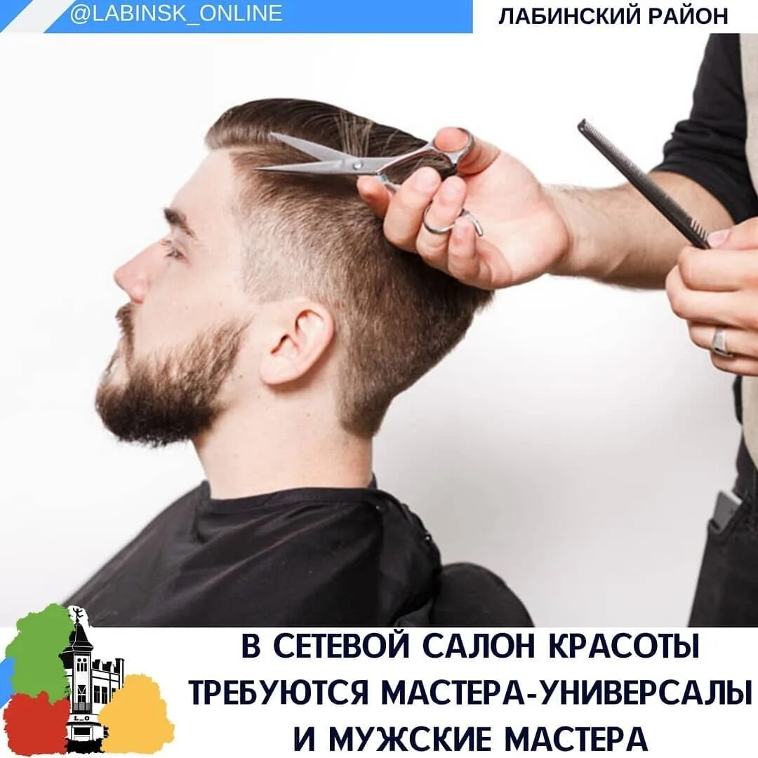 Можно ли стричь в пост