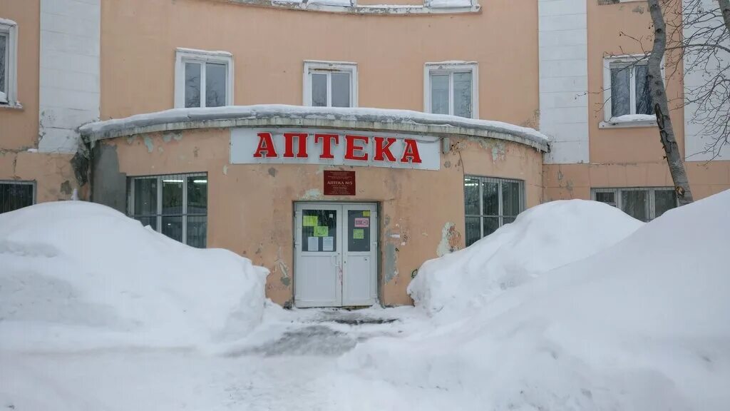 Аптеки города киров. Аптека кировск телефон. Аптека кировск телефон. Аптека сосновый бор. Краснофлотская кировск ленинградская область.