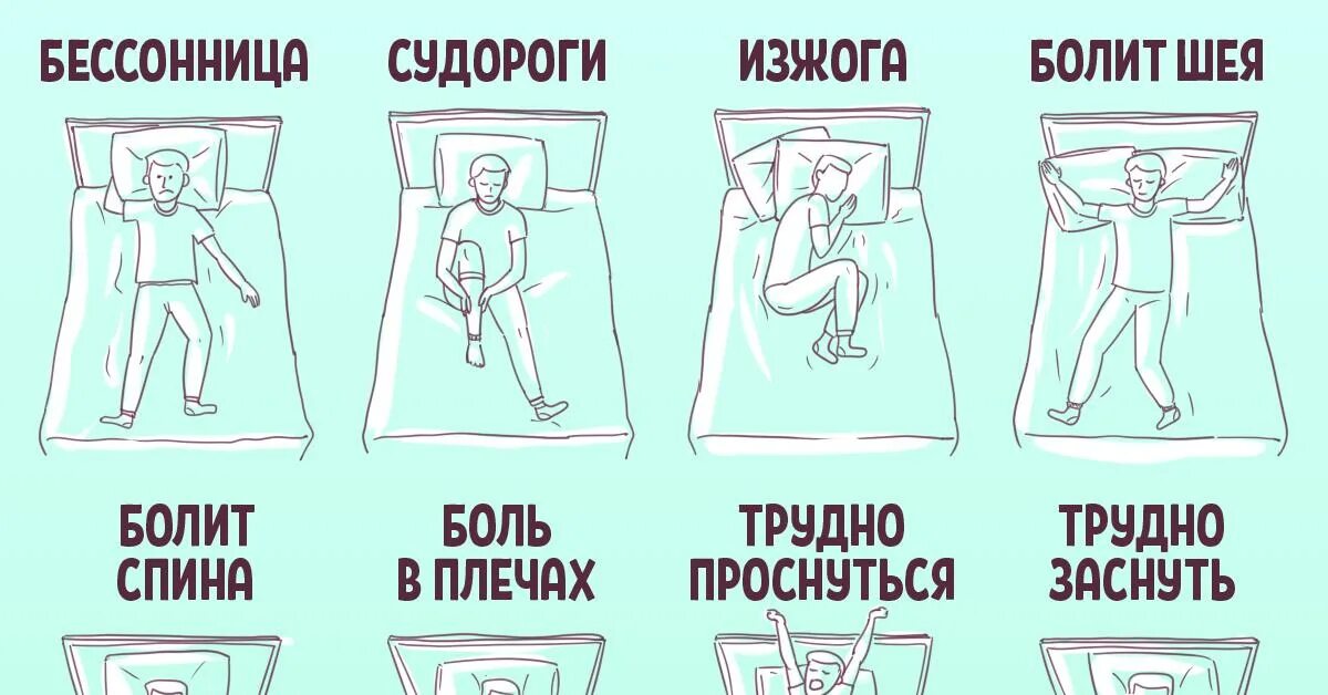 9 проблем