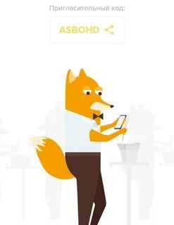 Food fox