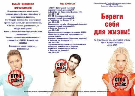 Откажись от контроля