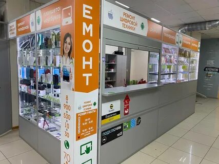 Сервисный центр вологда