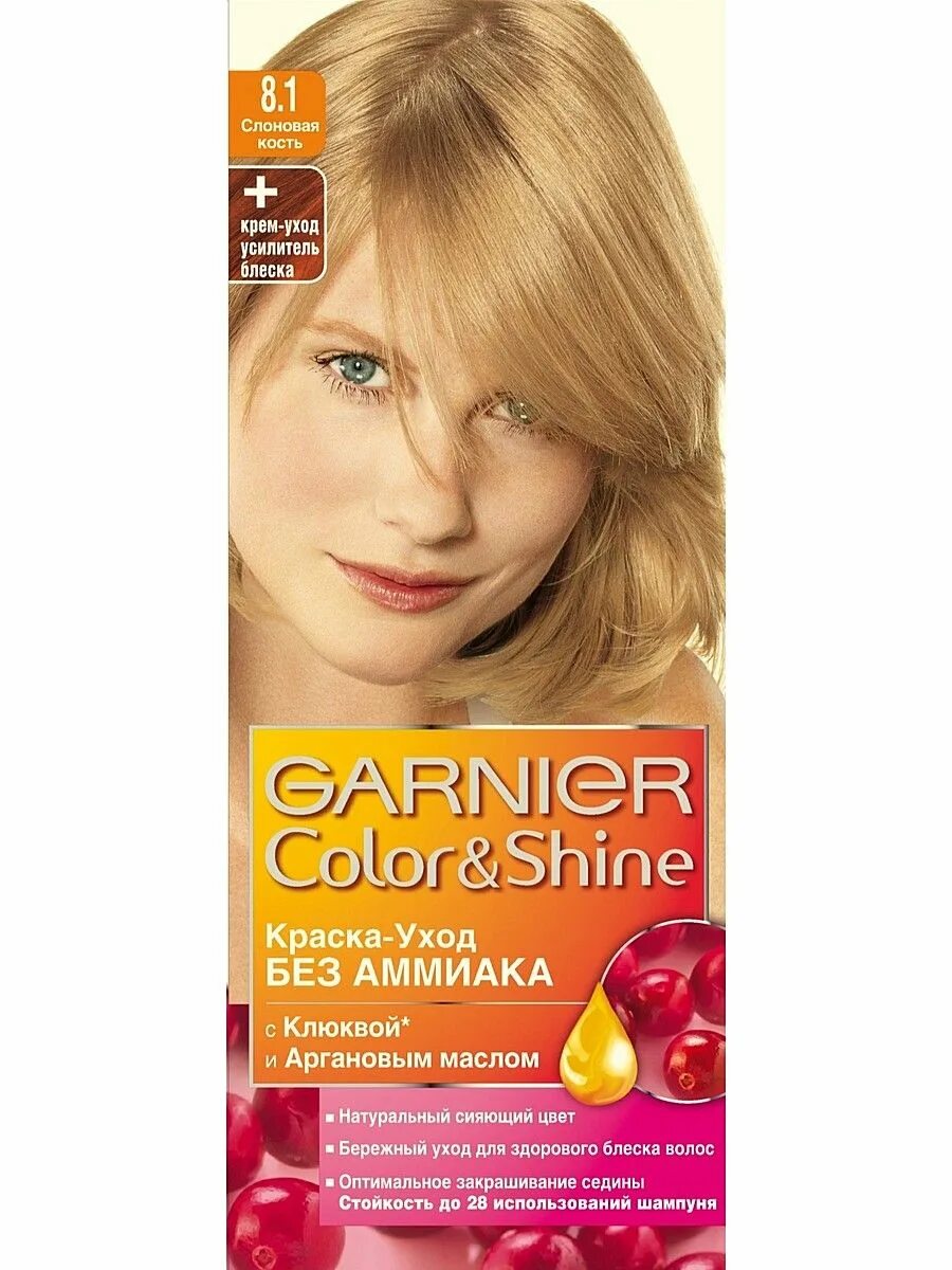 Краска гарньер Color Shine. Гарньер краска для волос палитра 8.1 слоновая кость. Краска колор Шайн оттенок 8.1. Краска для волос гарньер 8,1 слоновая кость.