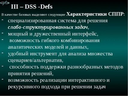 Процедура def