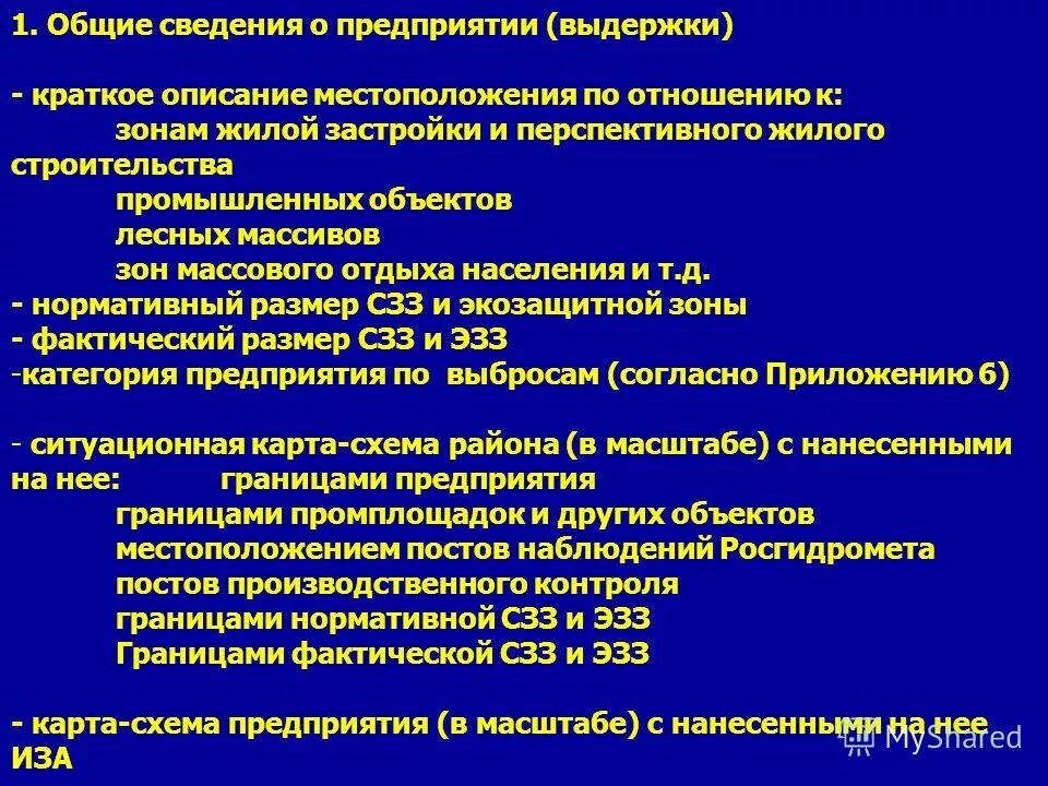 настройки фотоаппарата для съемки в помещении. настройки диафрагмы и выдержки. выдержки предприятия. выдержка iso диафрагма для начинающих. выдержки предприятия.