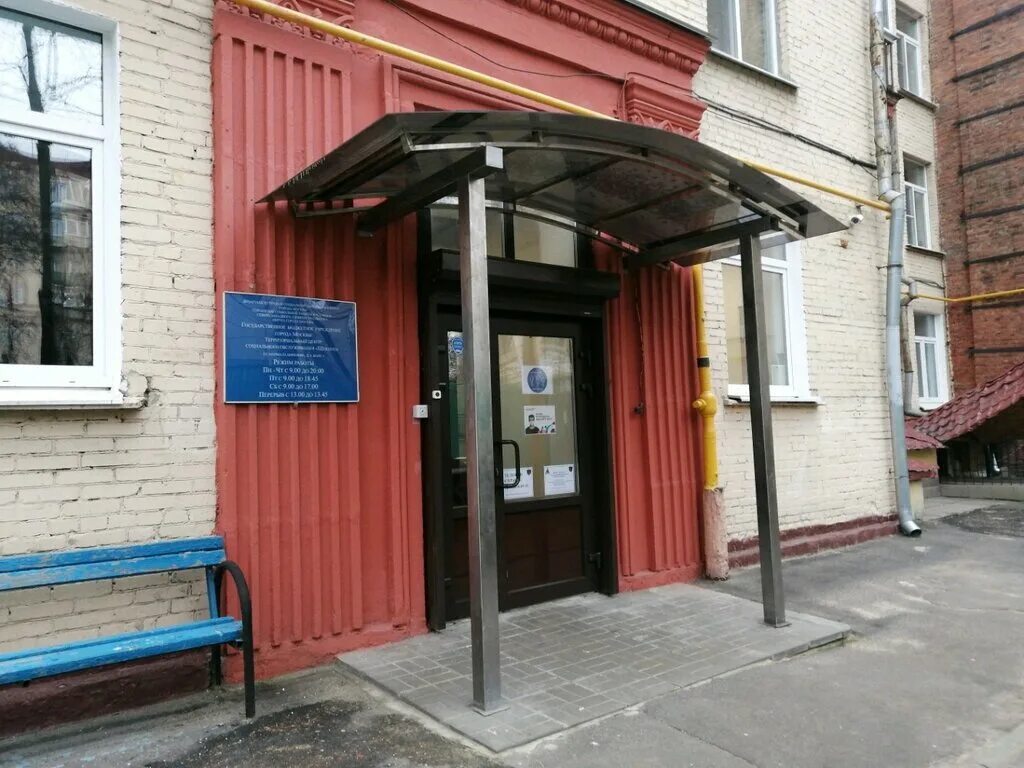 улица маршала бирюзова дом 4 корп 2. директор тцсо щукино. улица дубравная 40, митино. территориальный центр социального обслуживания щукино. маршала василевского 3к1.