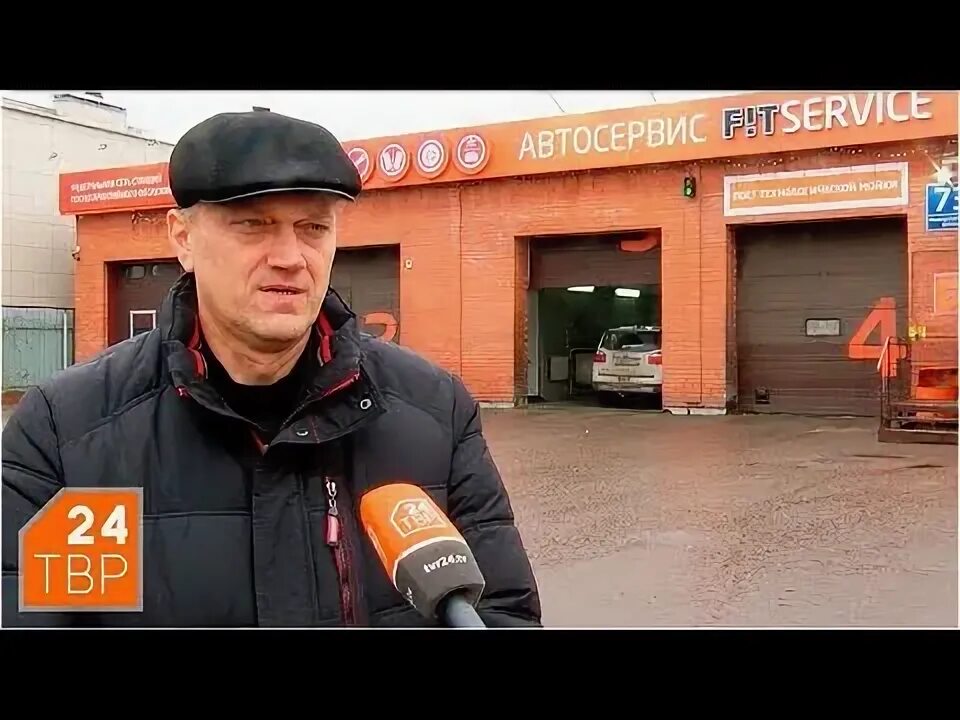 Fit service сергиев посад. Фит сервис сергиев посад.