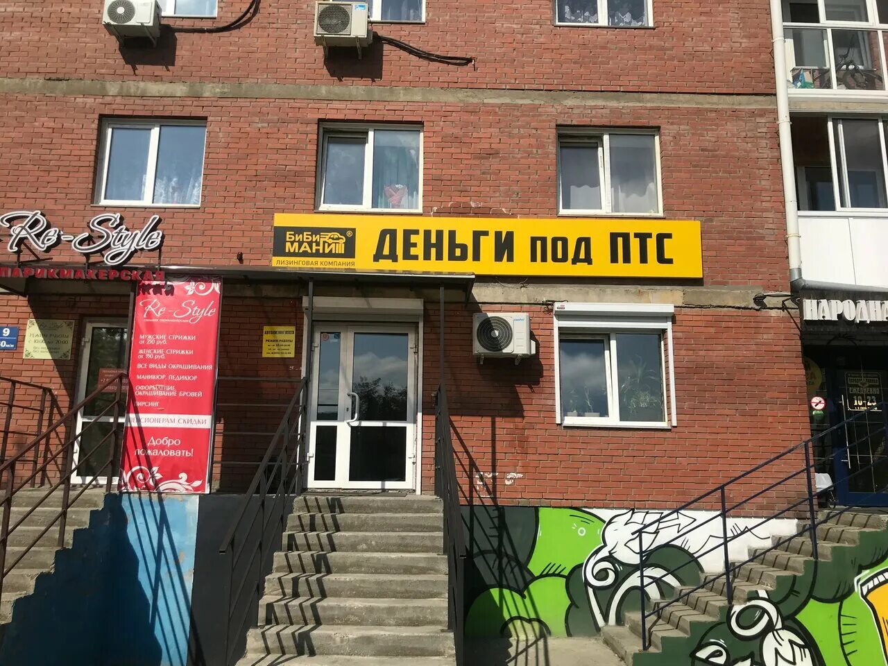 салон моне. моне ангарск. моне ангарск. кафе моне воронеж. кафе мон солей жуковский.